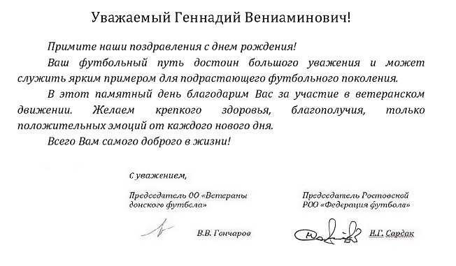 паровину 60 (1)-page0001.jpg